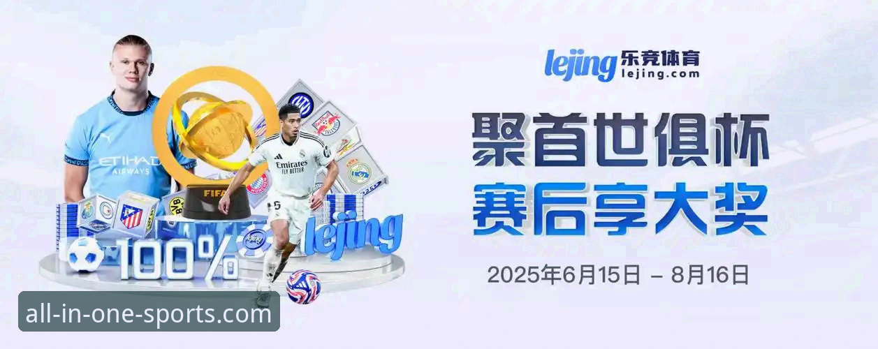 半岛体育平台深度评测：一份关于App性能与安全的实用指南