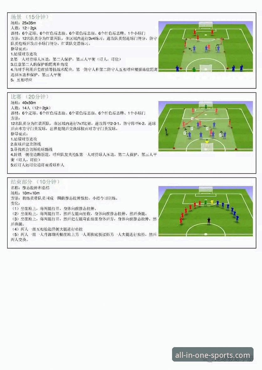 半岛体育平台深度解析：体育app哪个好使用技巧的实战指南