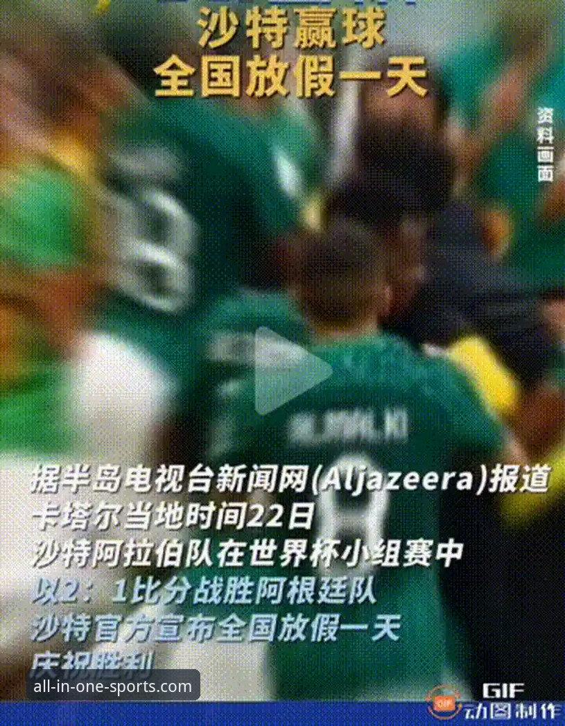 在半岛体育平台深度解析阿根廷大胜：一场战术与传承的完整指南